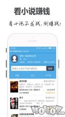 买球软件app